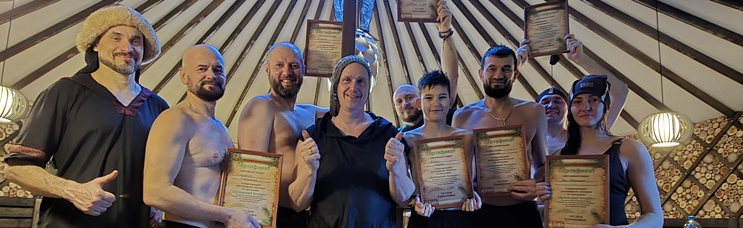 Постер Домашний банщик. Мастер-класс в Красноярске