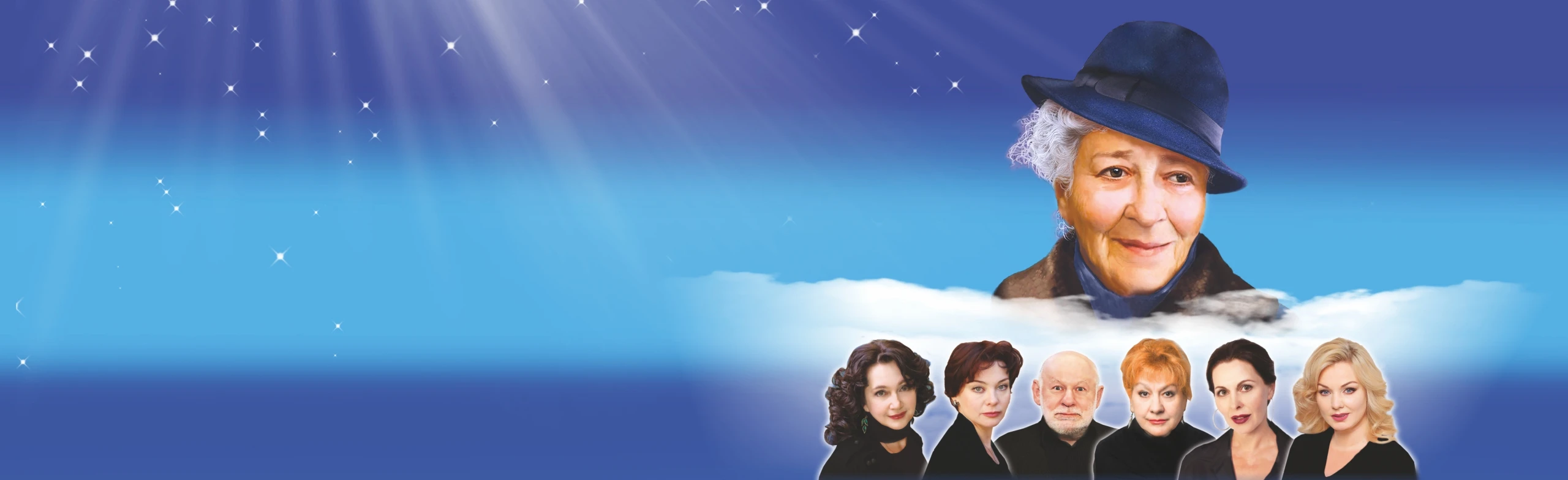 Постер Раневская. Одинокая насмешница в Красноярске