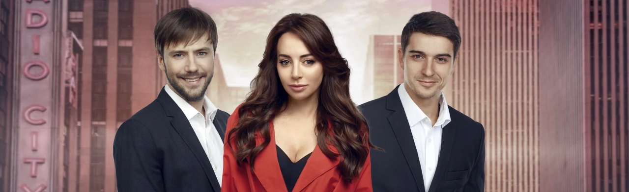 Постер Охота на мужчин в Красноярске