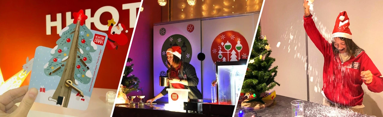 Постер Формула нового года в Красноярске