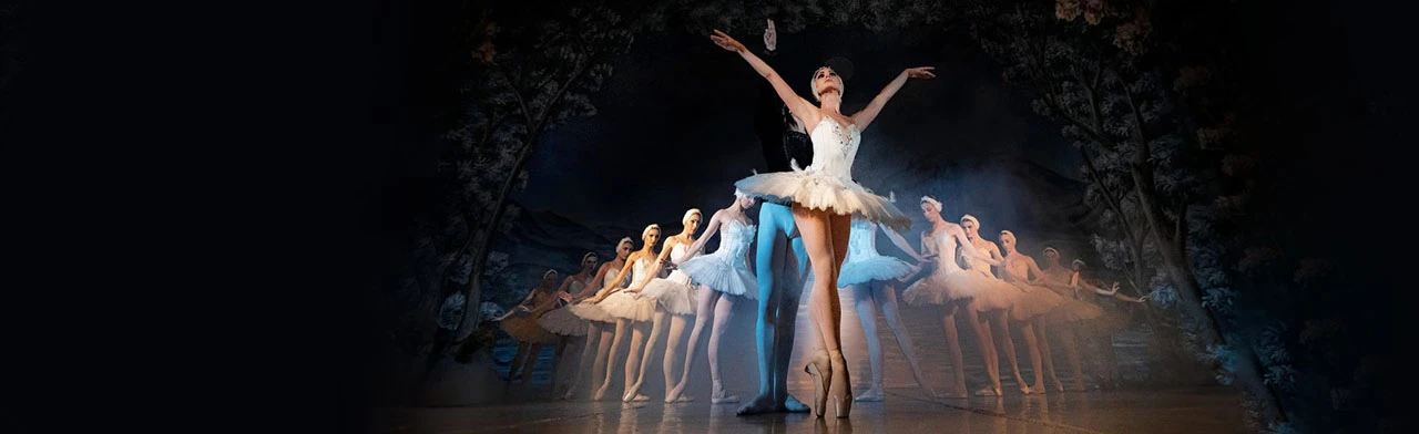 Постер Лебединое озеро. Классический Русский Балет г. Москва в Крыме