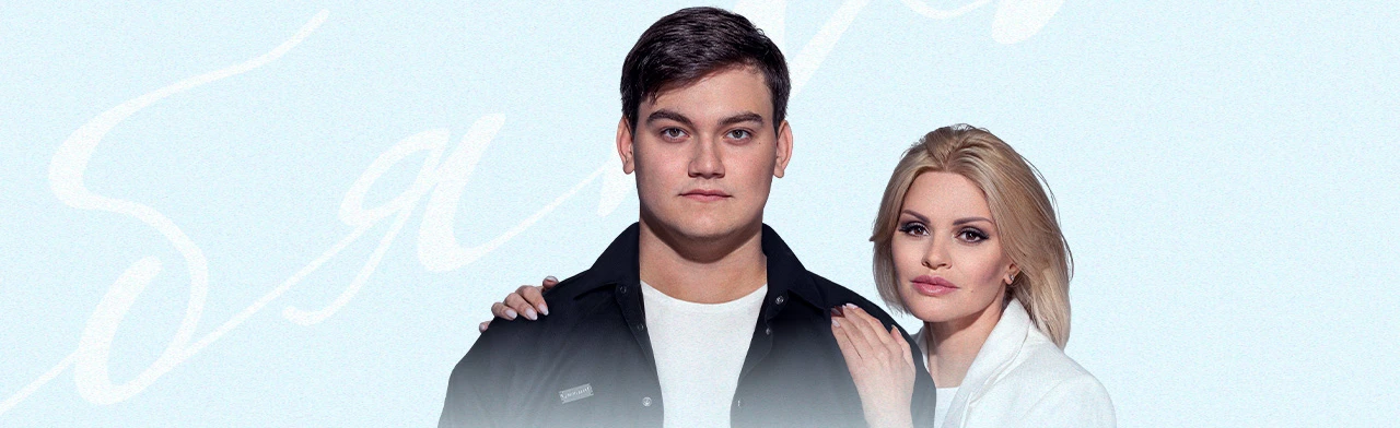 Постер Ирина Круг в Кургане