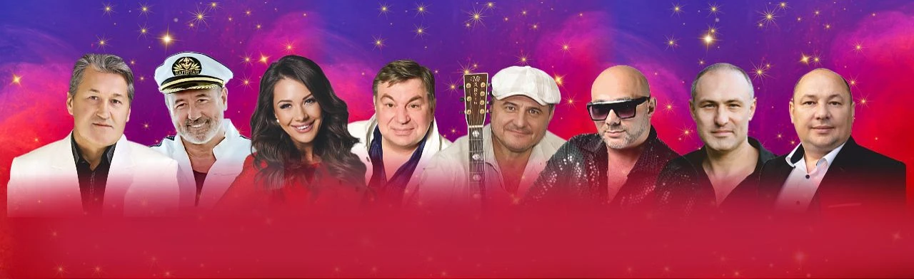 Постер Популярные концерты в Курске