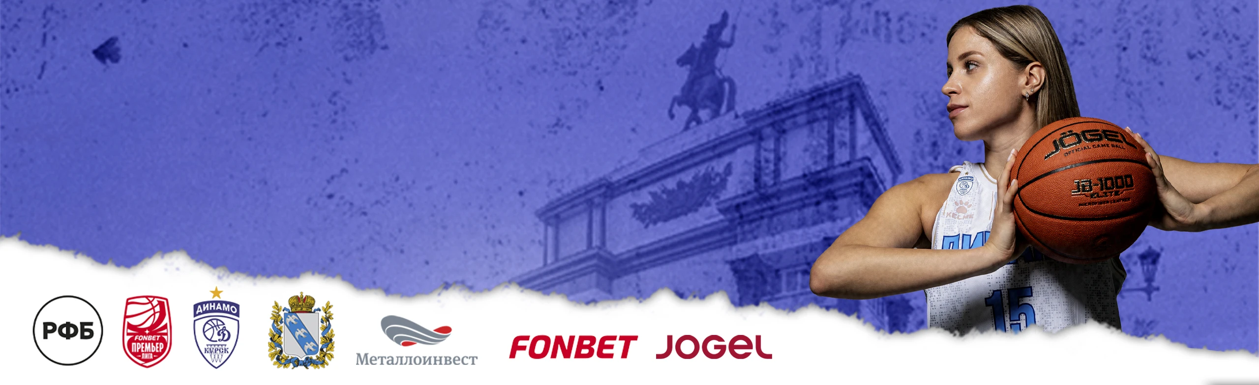 Постер Куда сходить 23 февраля в Курске