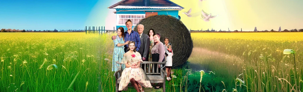 Постер Спектакль "Любовь и голуби"