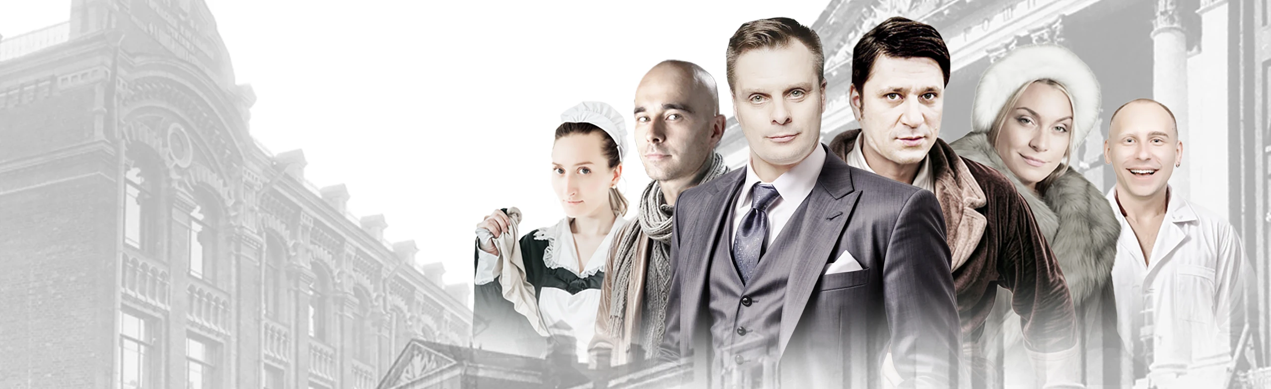 Постер Собачье сердце