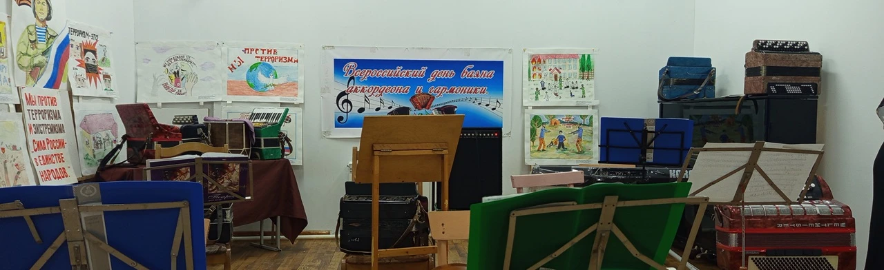 Постер Концерт «День баяна, аккордеона и гармоники» в Махачкале