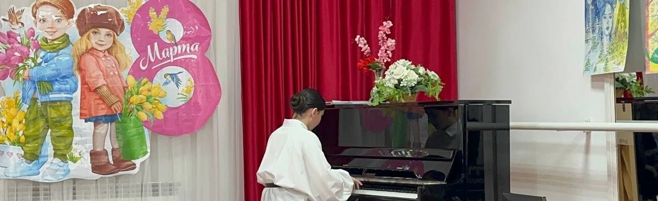 Постер Концерт «Музыка весны»