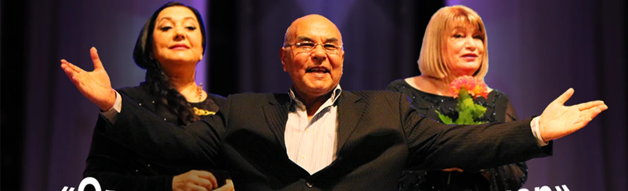 Постер Комедия «Огь къатынлар, къатынлар» в Махачкале