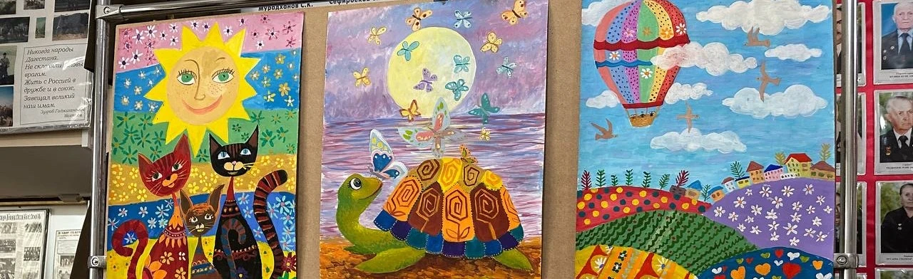 Постер Творческая выставка «Яркие грани»