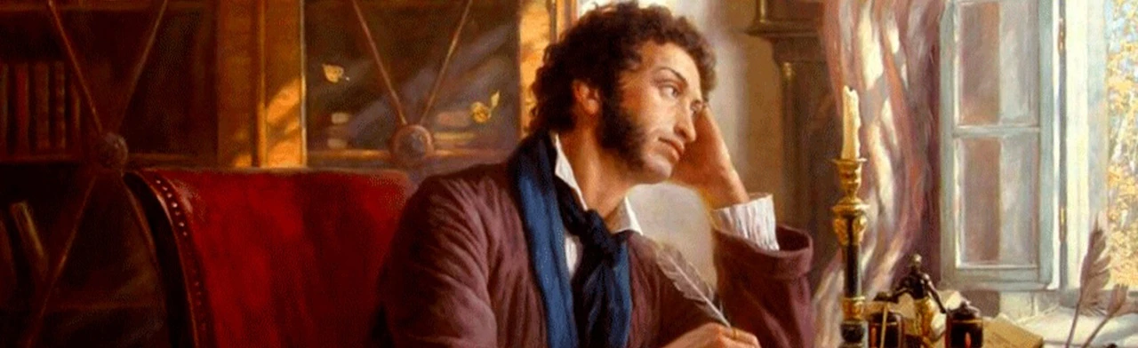 Постер Концерт, посвященный русскому фольклору и творчеству А.С. Пушкина «Зимняя сказка в музыке и поэзии»