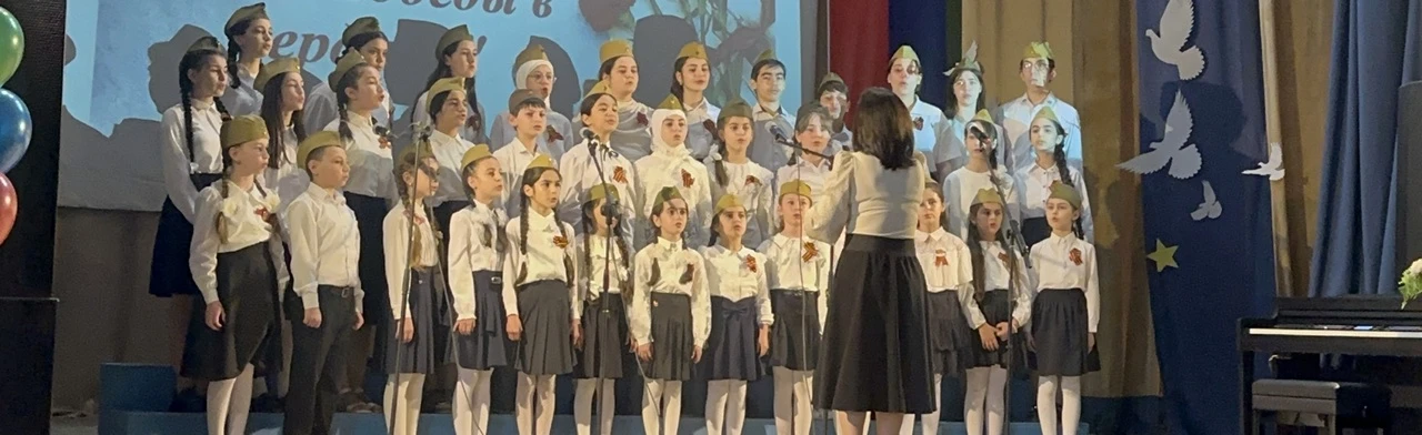 Постер «Отчетный концерт Детской школы искусств №1» в Махачкале