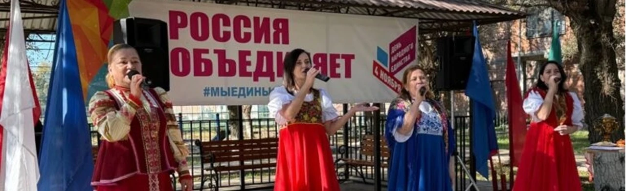 Постер Концерт, посвященный открытию Года единства народов России «Под одним голубым небом»