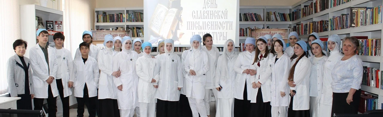 Постер Программа «И было слово русского начало» в Махачкале