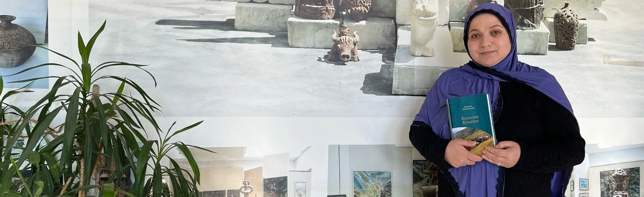 Постер Презентация книги «Жергъенги Жугьабиги» Жавгарат Гасангусейновой, члена Союза писателей России в Махачкале