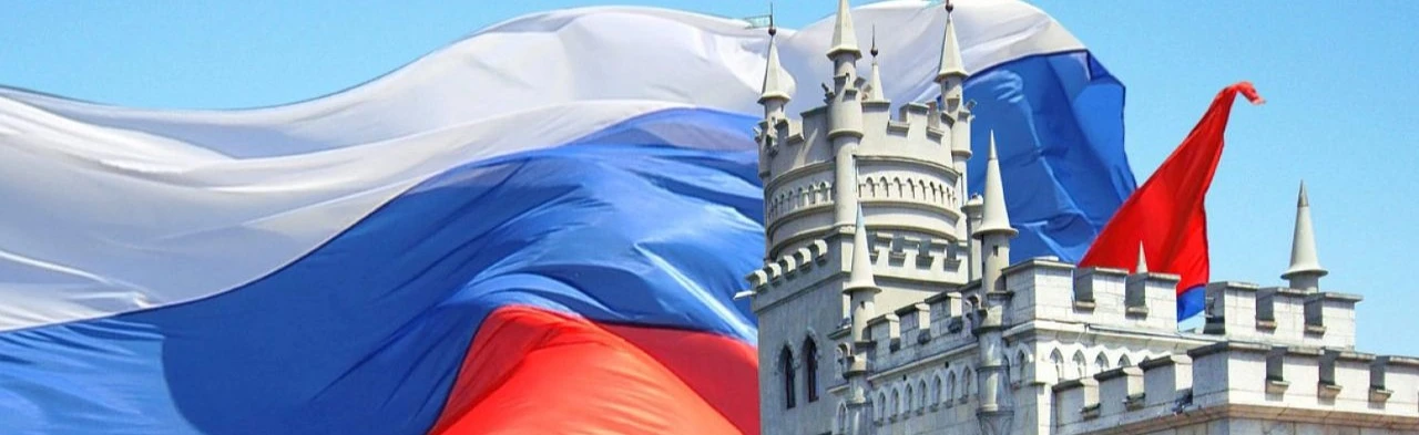 Постер Тематический вечер: «Моя Россия. Мой Крым!» в Махачкале