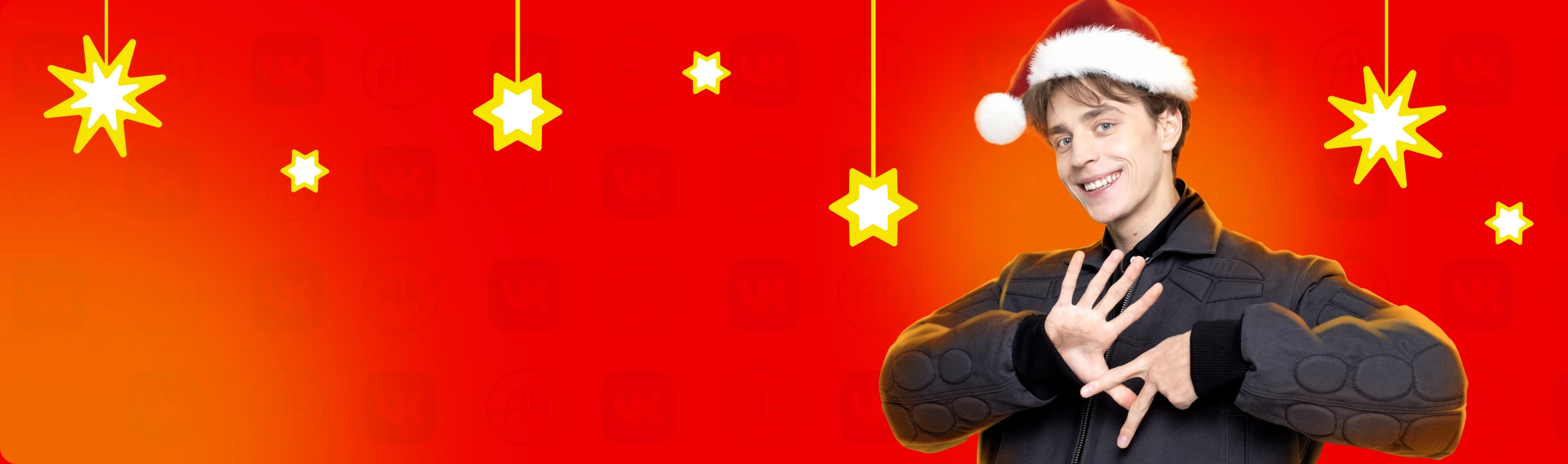 Постер Новый год в A4 VR PARK в Москве