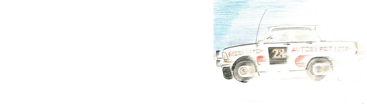 Постер Мастер-класс «Образы техники на ВДНХ»