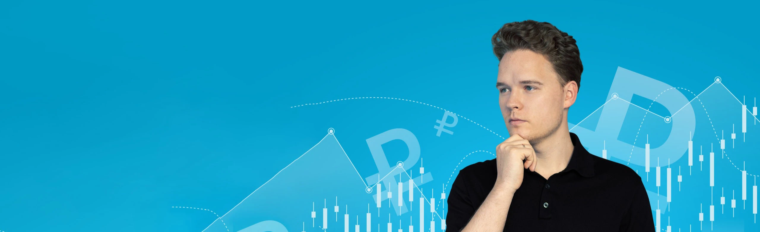 Постер Николай Мячин в Москве