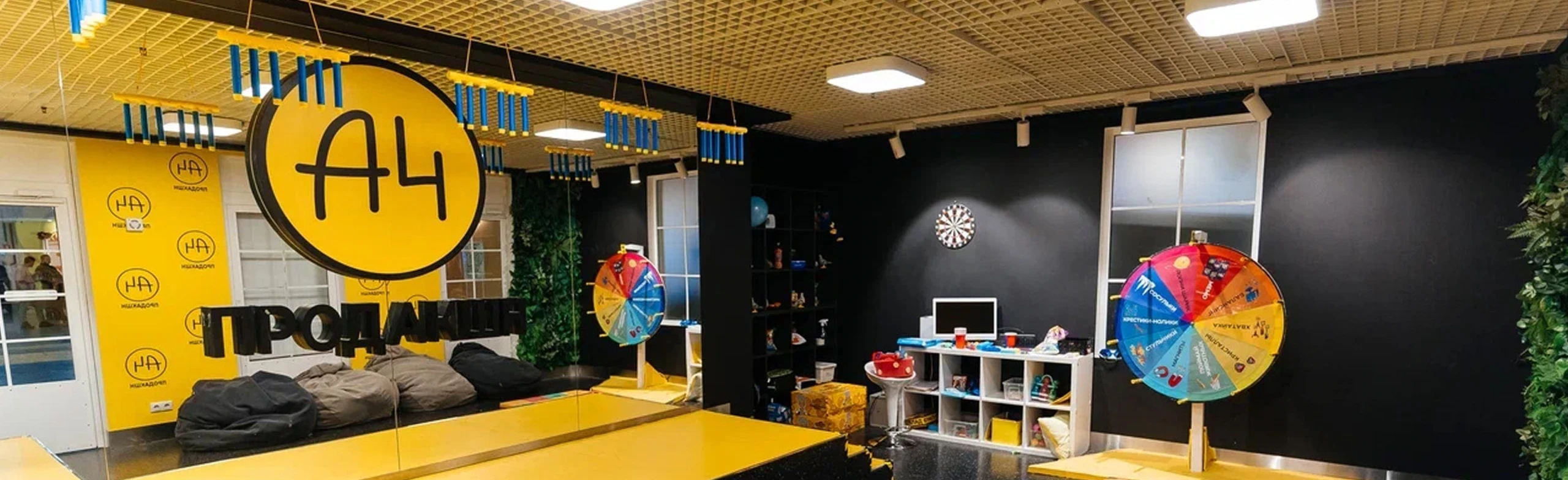 Постер A4 KIDS CITY