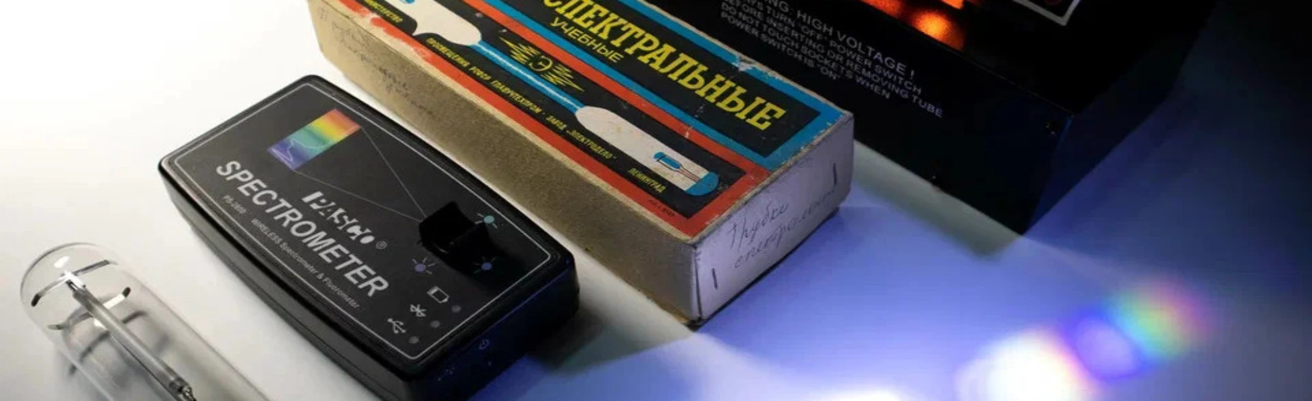 Постер Спектроскопия в Москве