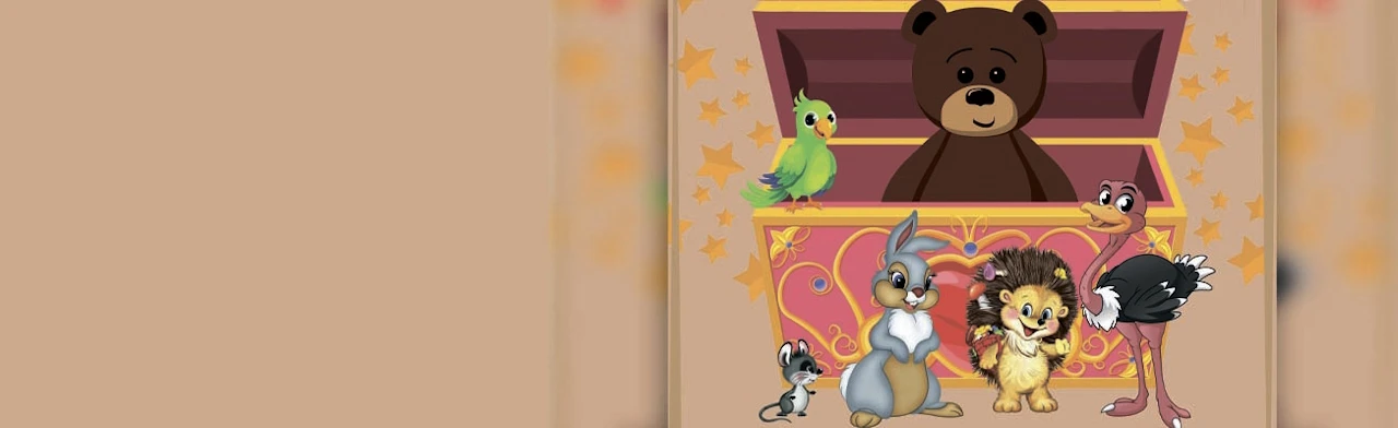 Постер Сундучок сказок, для мам, пап и любимых деток в Москве