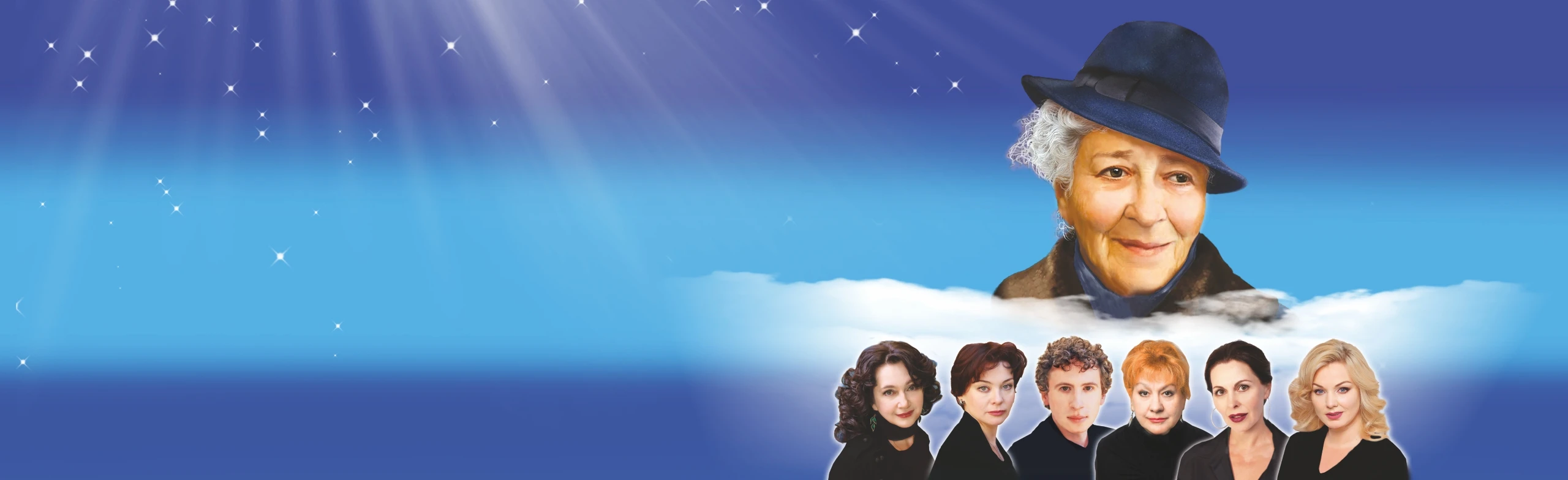 Постер Раневская. Одинокая насмешница в Москве