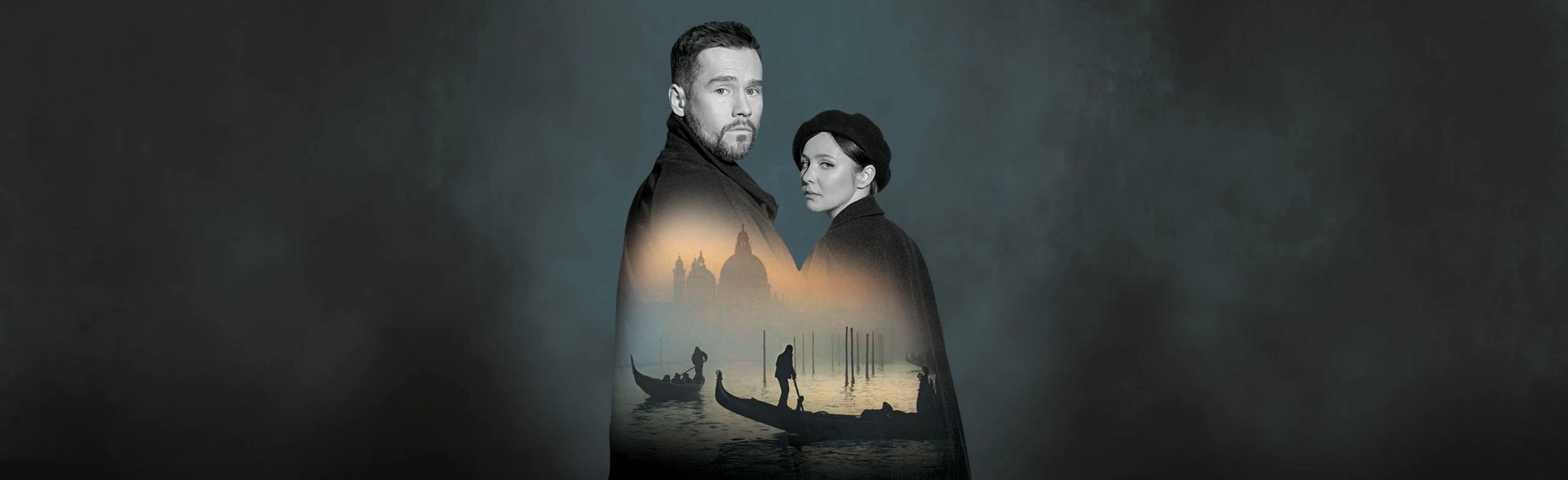 Постер Казанова. Цветаева