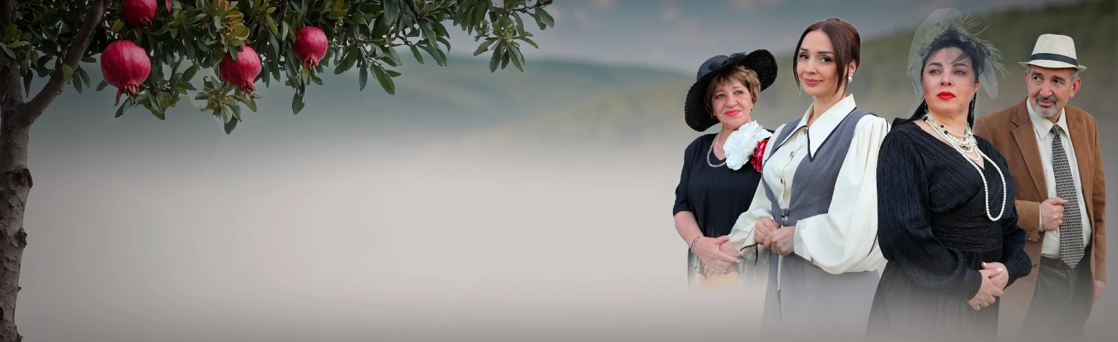 Постер Гранатовое дерево