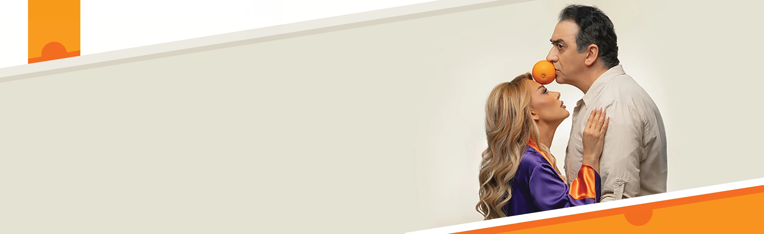 Постер Любовь и апельсины в Москве