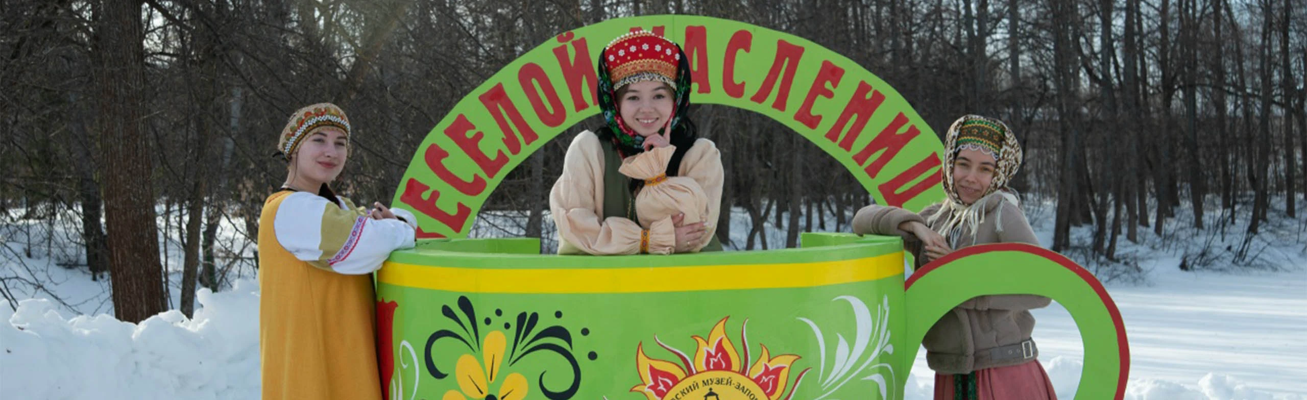 Постер Широкая Масленица в древнем Переславле - веселая, яркая и шумная встреча весны! в Москве