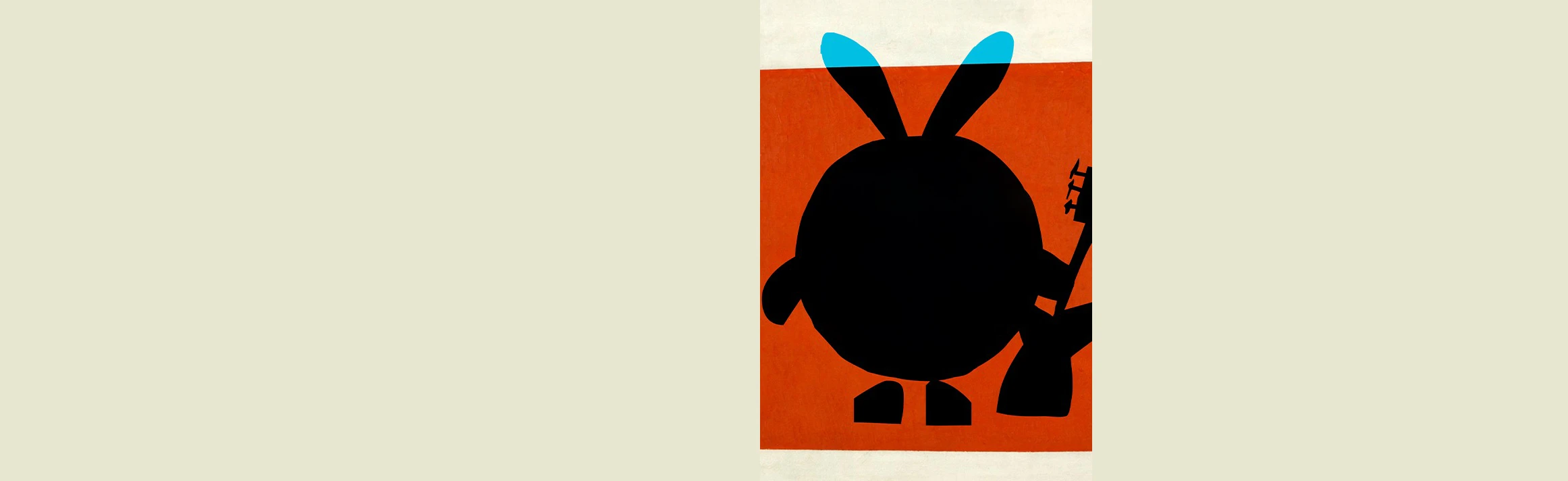 Постер СмешBand в Москве