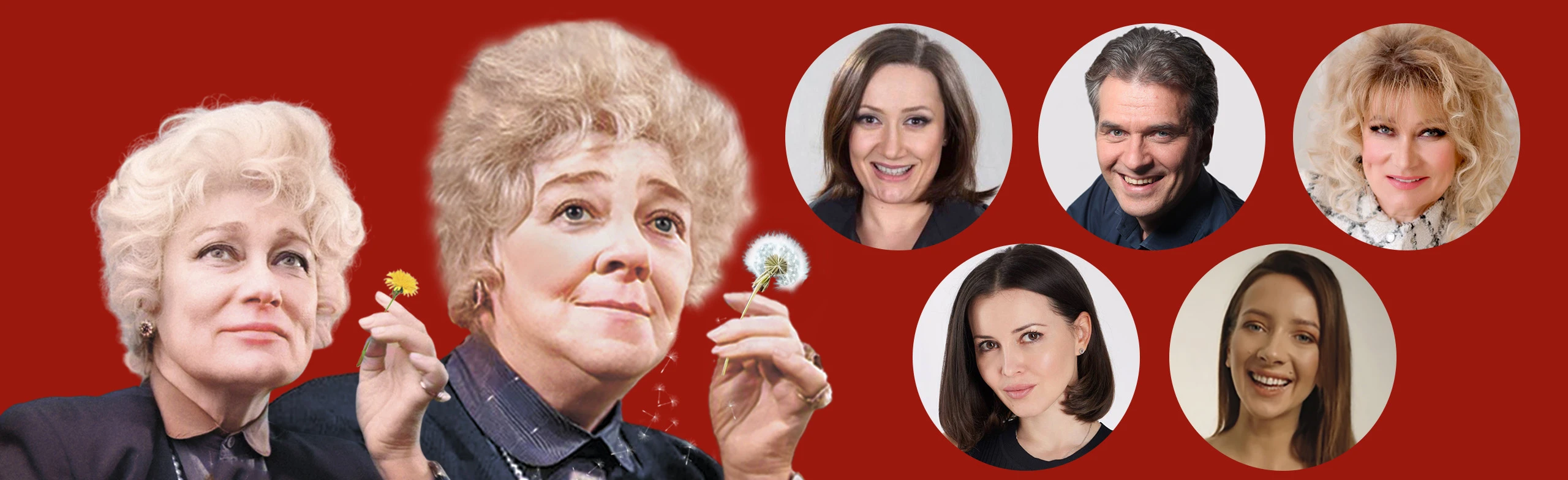 Постер Раневская. Великая насмешница в Москве