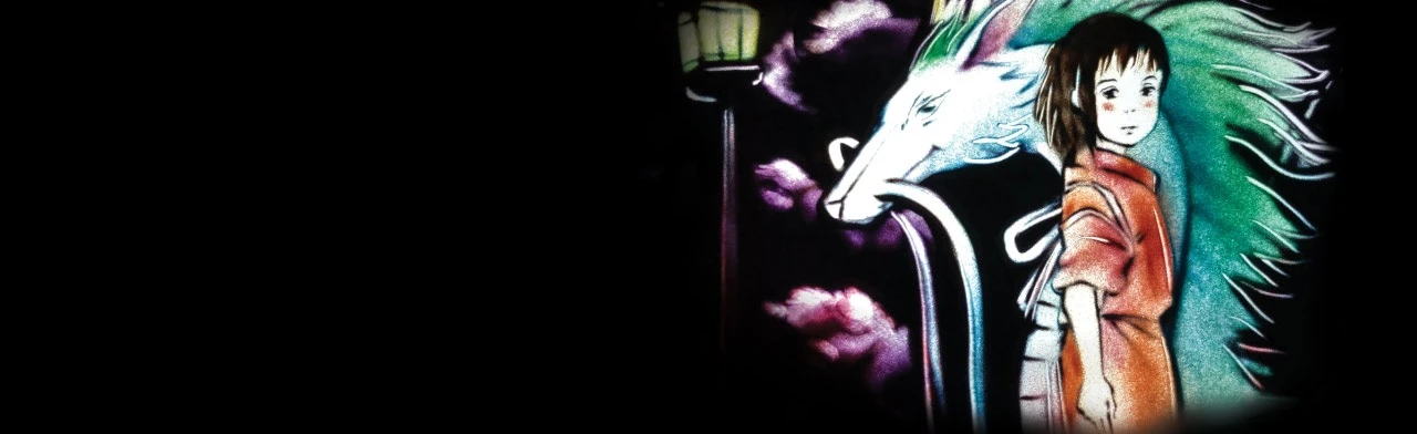 Постер Органный мир Аниме. Музыка фильмов Хаяо Миядзаки