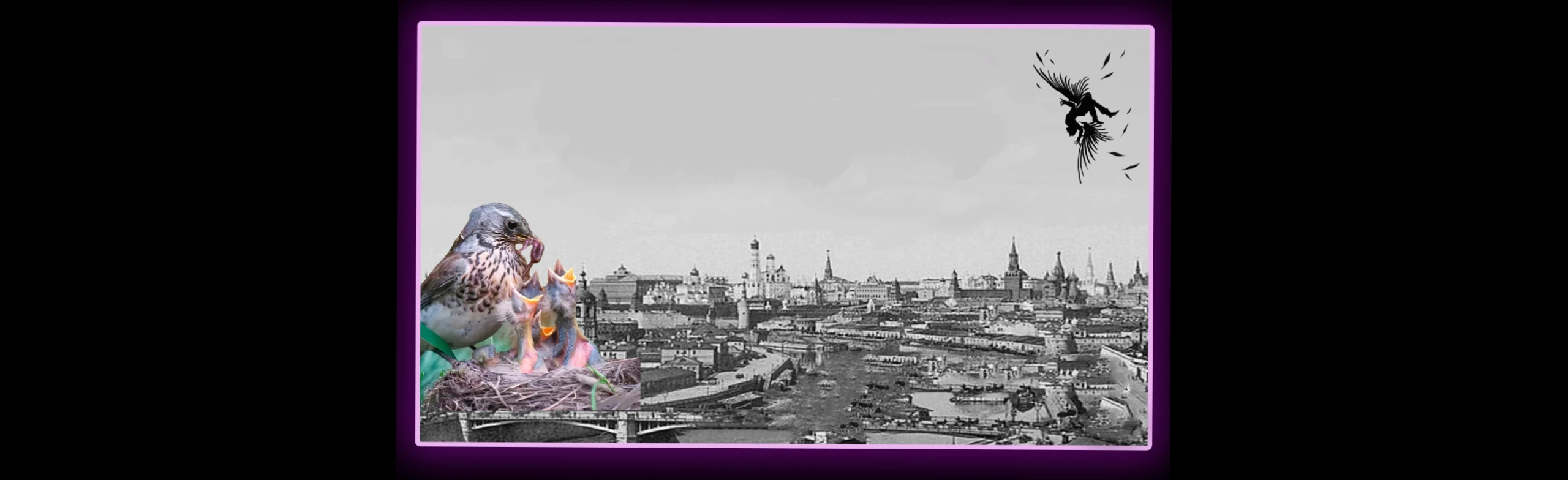 Постер Женится - переменится в Москве