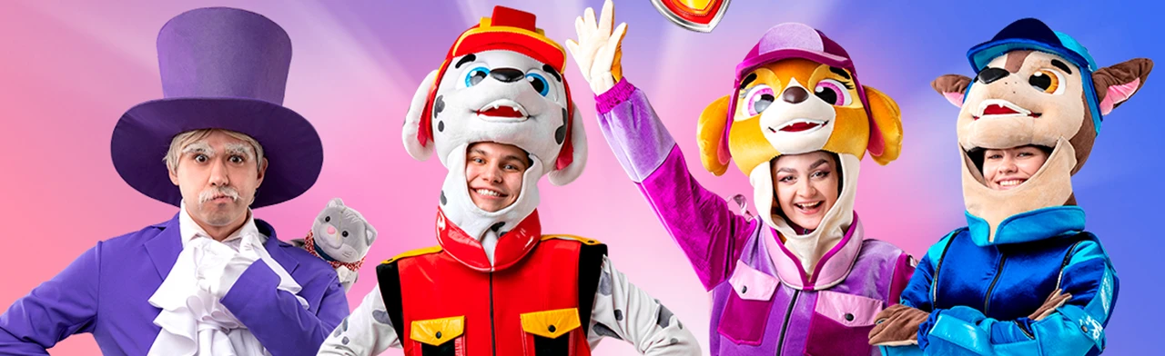 Постер Щенки Спасатели: Город героев в Москве