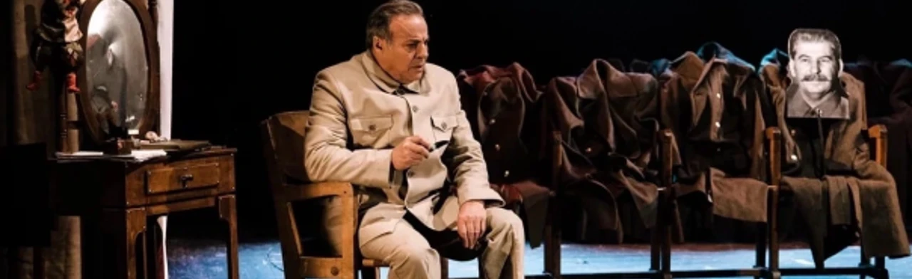 Постер Миха