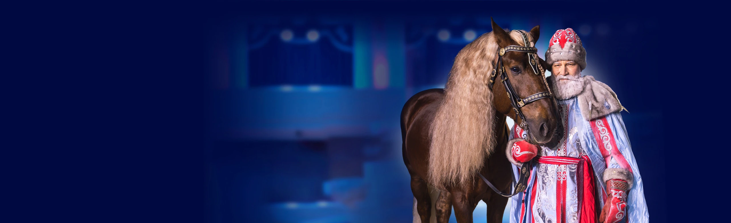 Постер Новогодний спектакль «Конёк-Огонёк» в Москве