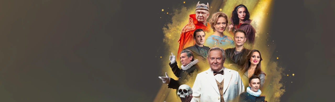 Постер Спасти рядового Гамлета