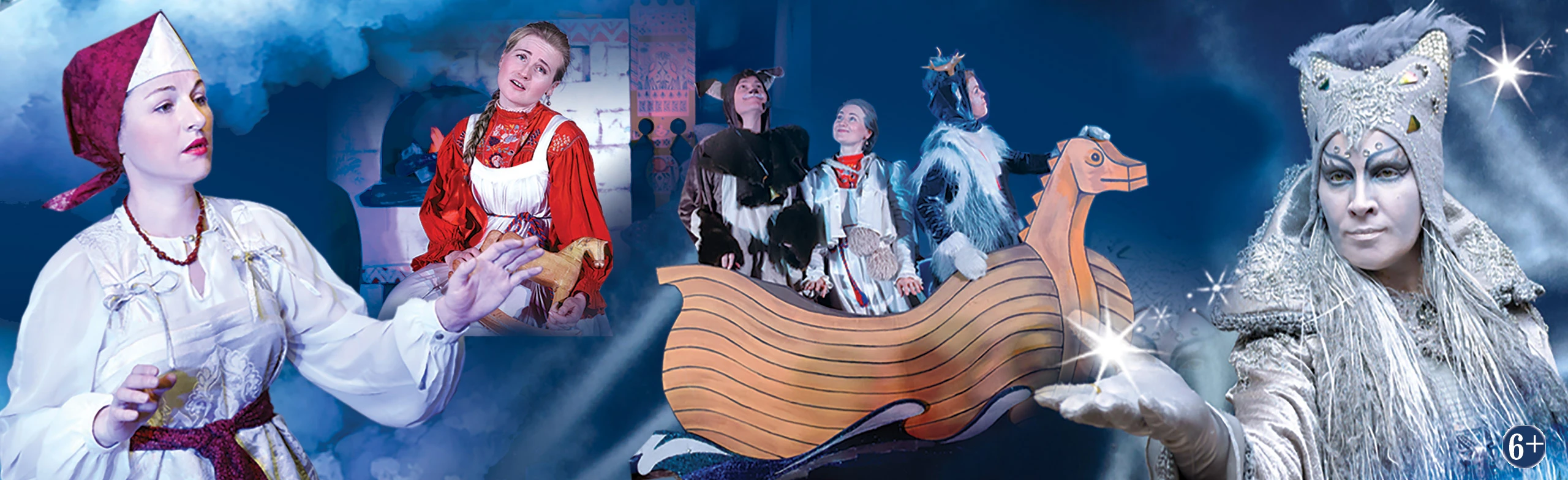 Постер Сказка Севера. Музыкальный спектакль в Каминном зале ХIX века