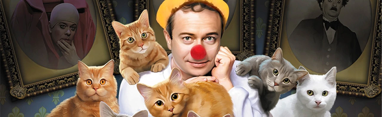 Постер Я клоун или КОТОстройка в Москве