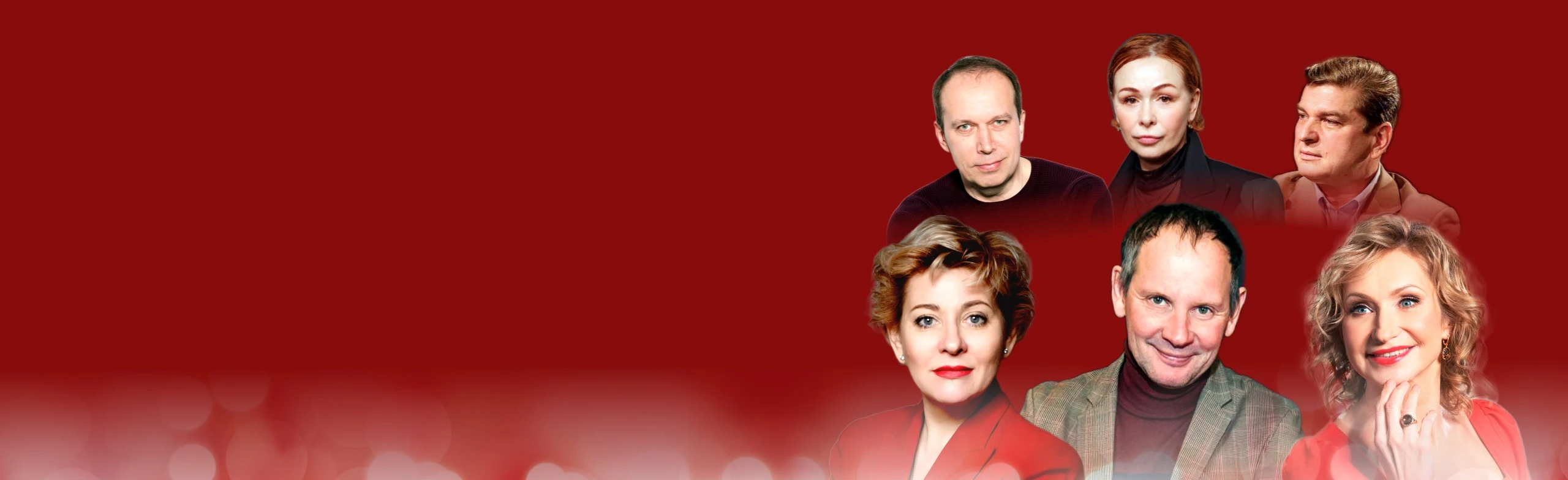 Постер Банкет (Взрослые игры)