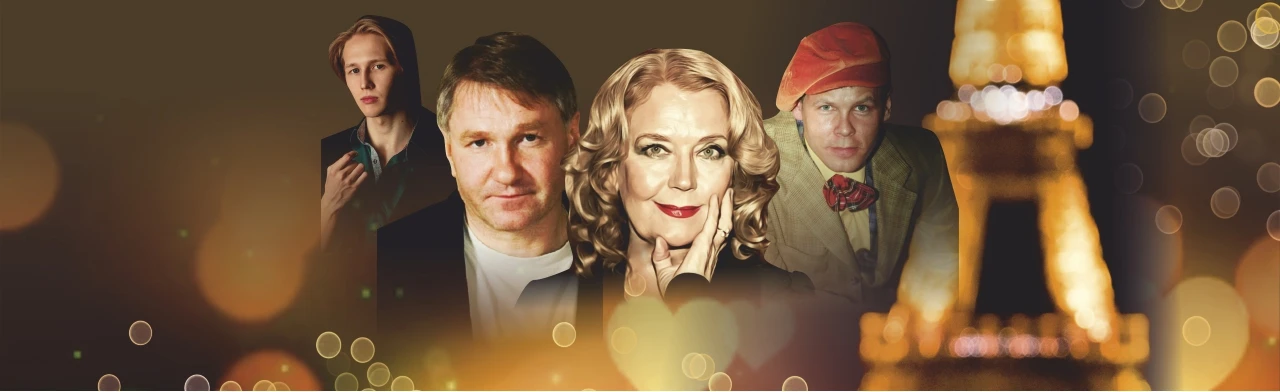 Постер Самая - самая