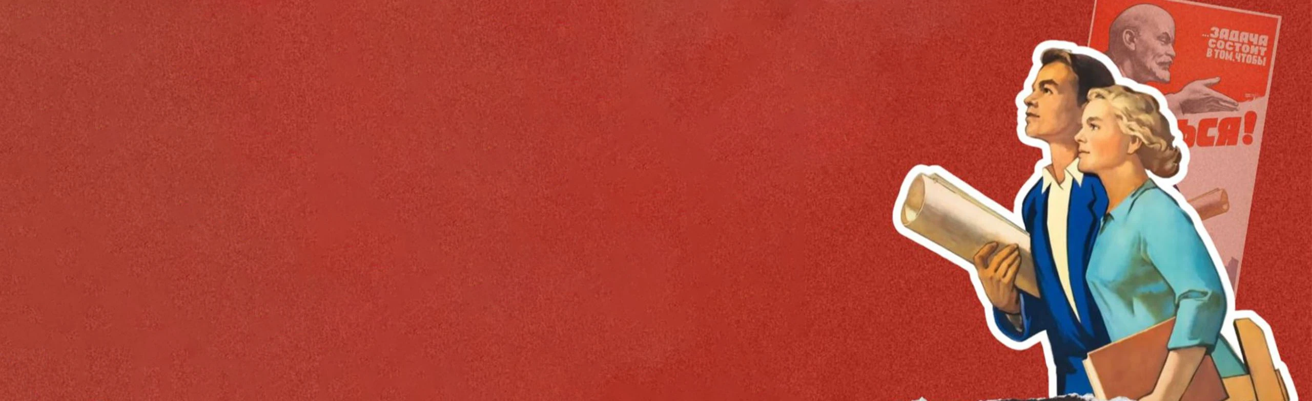 Постер Вечеринка для любителей электронной музыки «Куролесье-День студента» в Москве