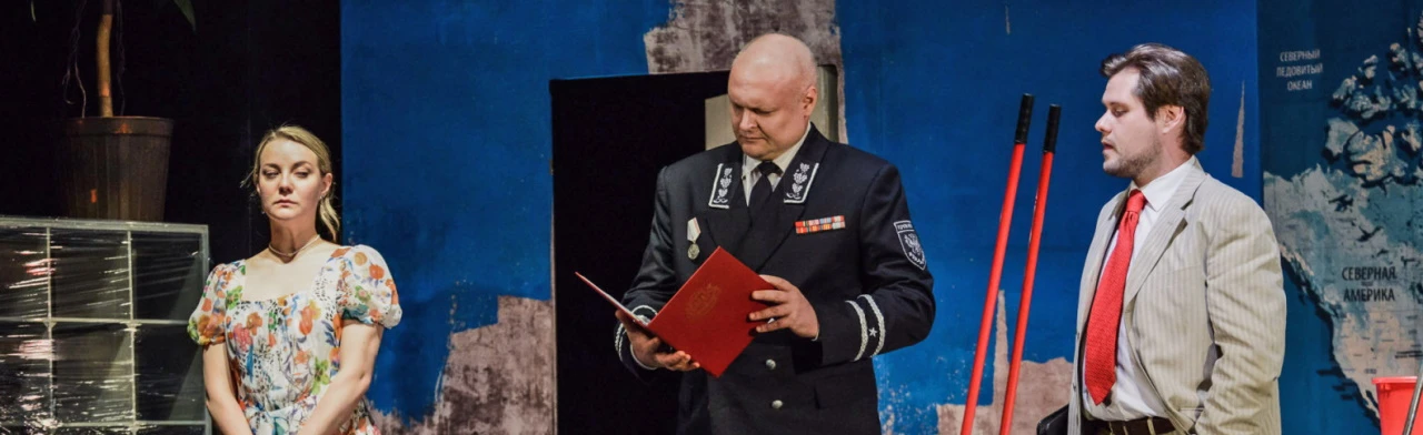 Постер Счастливый день