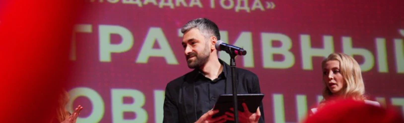 Постер Джаз-клуб попечителей