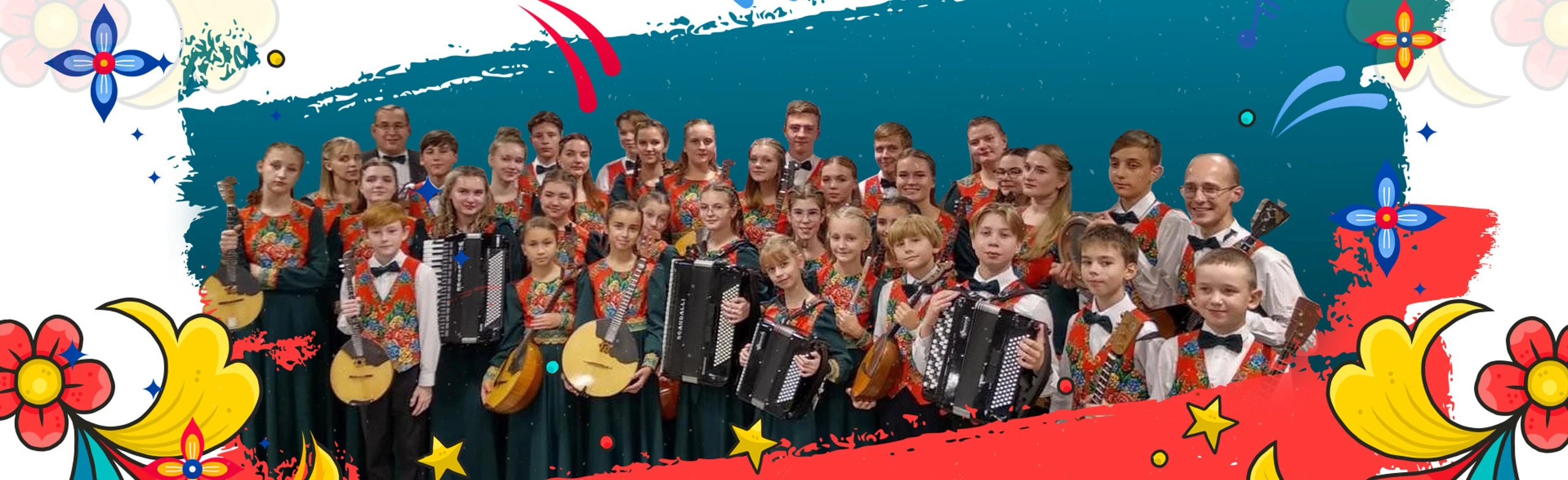 Постер Детско-юношеский оркестр «Московия»