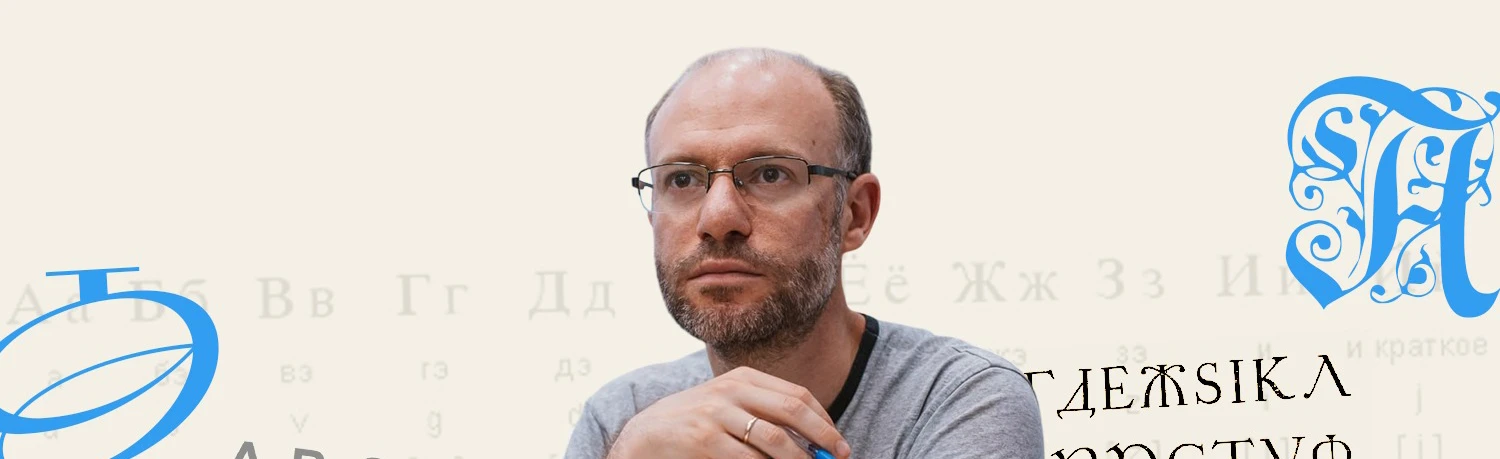 Постер Антон Сомин в Москве