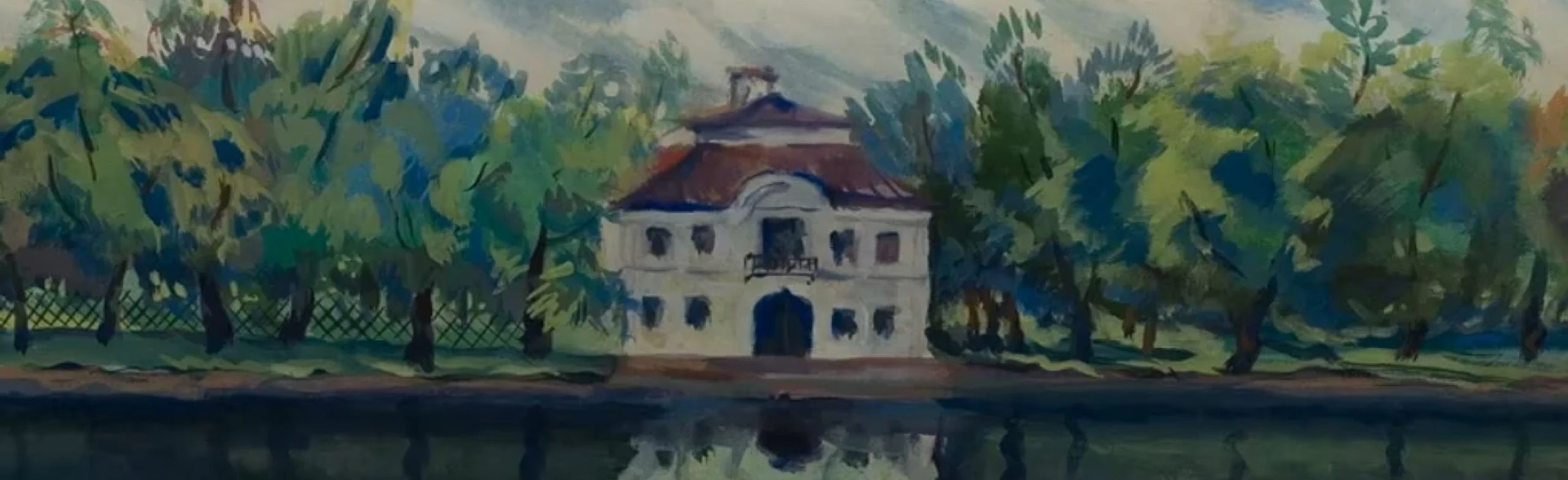 Постер Лекция «Бенуа. Часть 2: Лансере и Серебряковы: продолжение традиции»