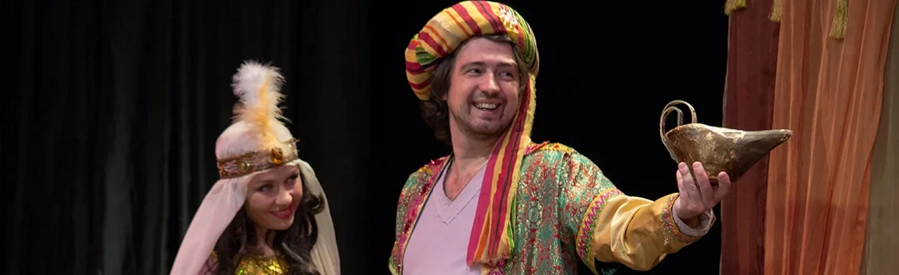 Постер Волшебная лампа Аладдина